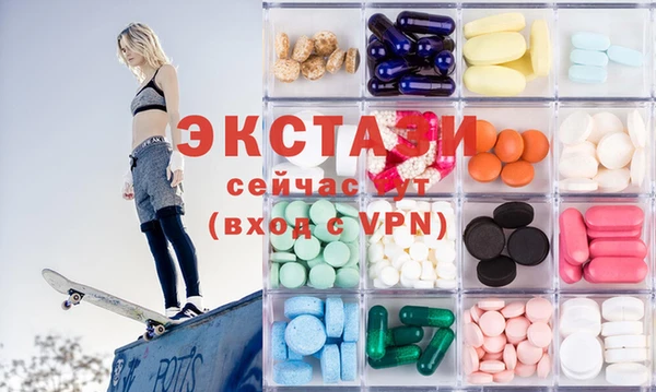 ECSTASY Верхнеуральск